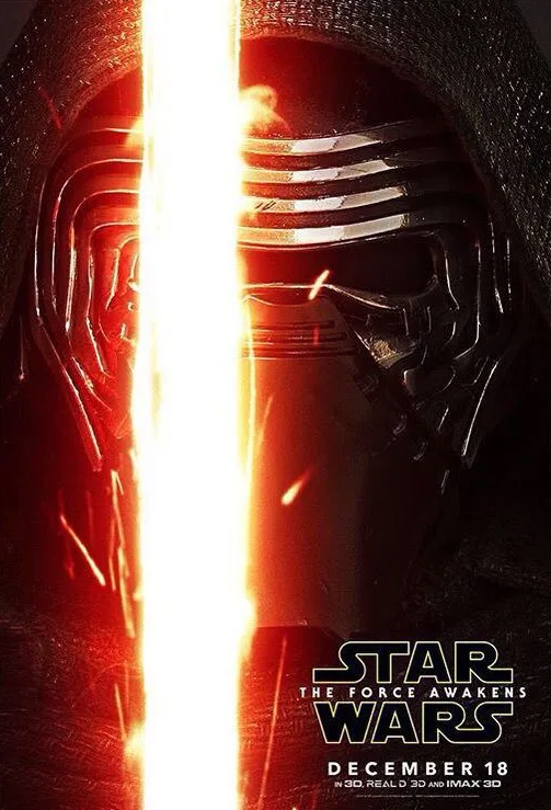 Star Wars - The Force Awakens - One Eye Symbol